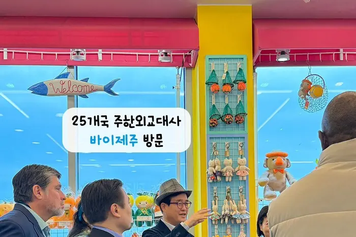 문화사업의 사업장으로 선정된 제주베스트 오프라인 매장