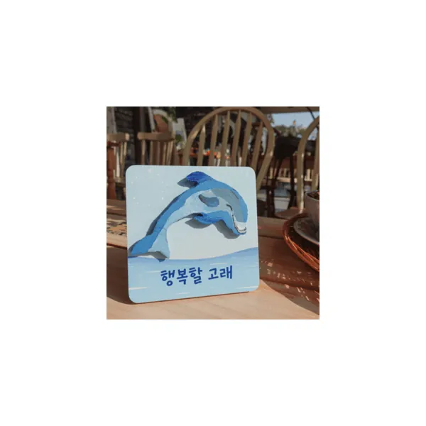 해녀복 업사이클링 행운 고래 액자 5종