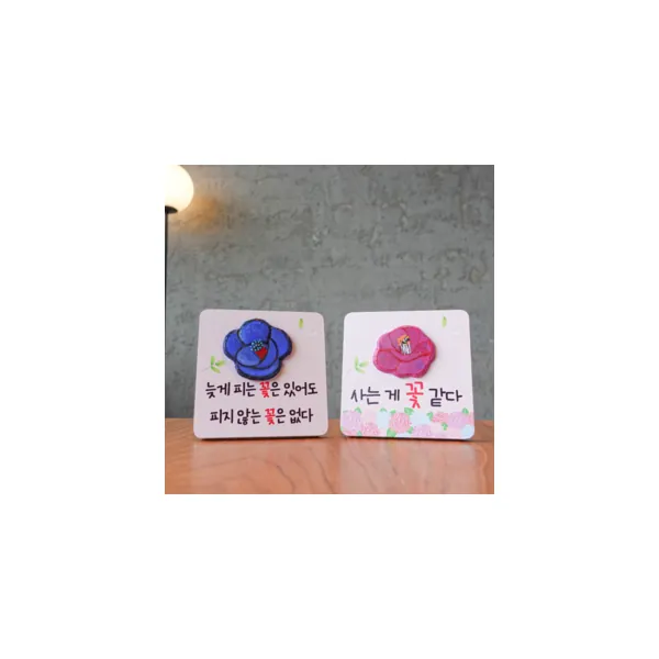 해녀복 업사이클링 해녀복 꽃 액자 2종